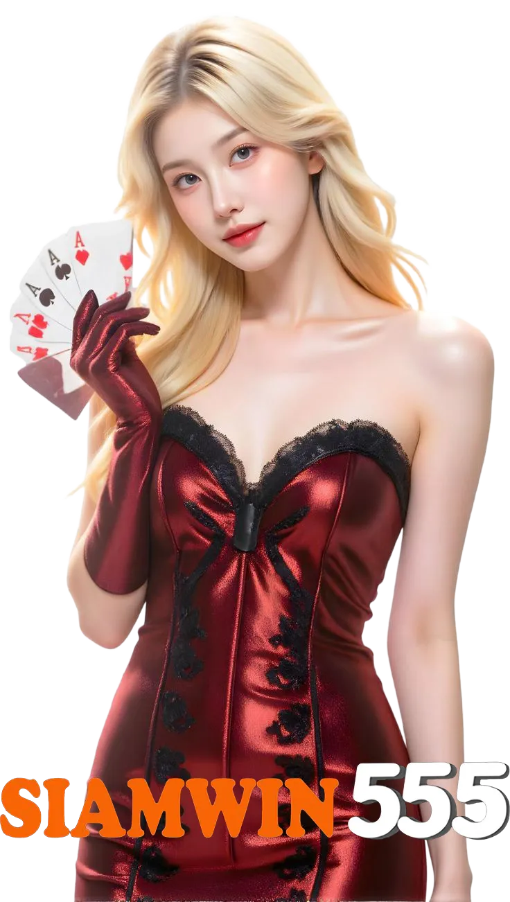 siam555